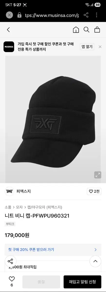 thumbnail-6